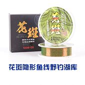 .鲤鱼鲟圣80斑斑米花花线2.00101渔线线0钓鱼线鲫鱼鱼线.隐形渔线