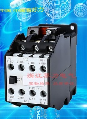现货3TB40 3TB41 3TB4022 3TB4122 CJX1-9 CJX1-12 交流接触器