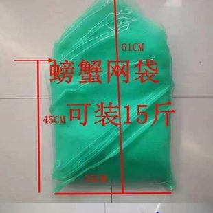 装螃蟹专用大号纱网袋装鱼花蛤扇贝水产网兜装河蟹三角网袋高档工