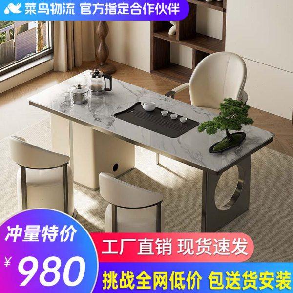 0J岩板茶桌椅组合意式轻奢客厅公茶台现简约阳台家用烧水壶一,商业/办公家具,茶台/茶桌,淘宝优惠券,粉丝福利购,淘宝优惠卷