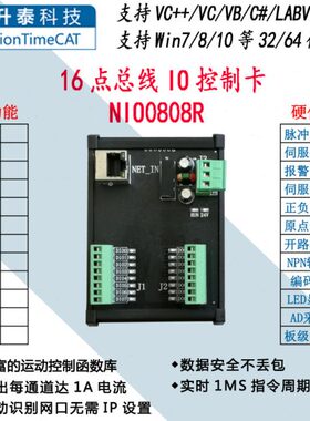 输出网网口8路MOS管隔离输入以太继电器O需加控制卡8路光耦无I