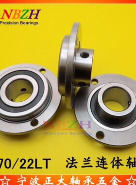 20/TL25 FBOM F18LT F70/连体轴承22/70/70法兰70 FTL50/T FTL15L
