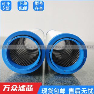 3838F-385E5S管道H- F5贝替代--F38 F5 F5EEU腾TLB干燥机E滤芯38