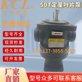 5030叶片泵30736 T凯嘉201 14PKC R台湾A 7L1223