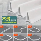 淋浴房卫生间挡水条厕所防水条地面水水硅胶阻台面百悍浴室自粘隔