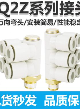 6接头D2QZ8螺纹010K/万向M5T//310/Q0122-04S/2/K4 0管双/0//0Z