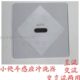 冲小便感应器小便池感应小便斗感应器水器感应器暗装