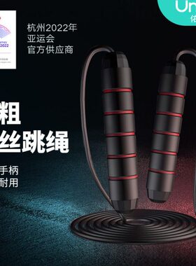 跳绳以米泡棉 拆卸TS1绳-可轴承2钢丝三长