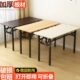 折叠桌lte桌子户外学习书桌Boe会议培训桌家用长条桌活动长方形r