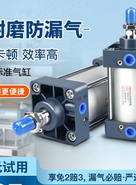 山耐斯SC标准气缸带磁升级款行程160/200缸径25/50/200/500/1000