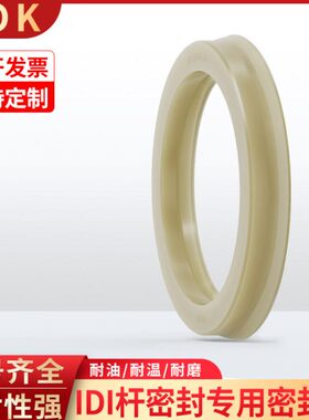 NOK进口油封密封圈IDI200 10 20 230 240 250 260 270 280 290*19