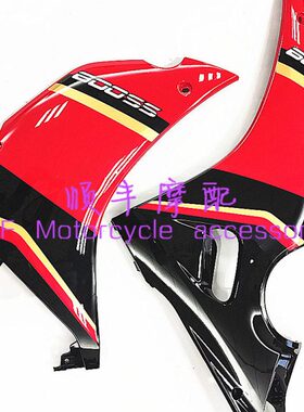 大板60版603D-0侧J S护板脚款板Q0剑赛两侧23左右大包围防护亮G