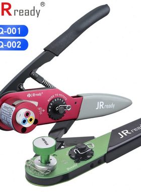 杰锐德SYQ-002/001航空插头压接钳XKE/XC连接器φ1/1.5/2/3压线钳