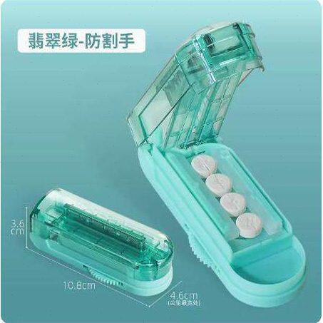 药切片仔癀一分二神器剪手分片割分一四可调节切药器精准药防割切