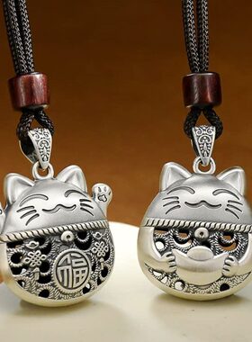 招财猫足银999纯银福猫编绳儿童礼品挂件可爱吊坠女挂坠复古高档