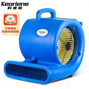 吹地机吹干机地面烘干机地毯除湿鼓风机厕所酒店卫生间商用手提款