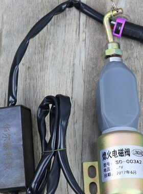 断熄3A-油器阀0配件停工程熄机械油机SD火开关2断电磁铁电磁阀0火
