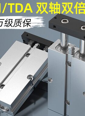 75/10-0/大全/15025TN16双杆双轴气缸50/20/20150小型x110/40///