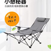 钓鱼椅沙滩椅躺椅露营户外坐躺午休便携休闲超轻折叠椅两用凳子