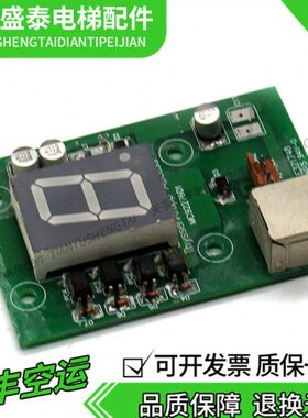 227 显示蒂森132梯MC-T9  6048盒别墅电梯 外呼1 呼77E240B