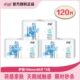 无添加透150氧 薄护垫 mm片120姨妈巾怡丽卫生巾绵柔极肌羽感亲肤