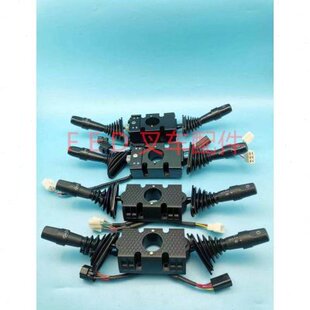 杭州杭叉J系列电动叉车档位方向灯光组合开关档杆FXK800-HC-G01