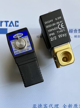 原装亚德客黄铜流体阀2WX05010A 2WX05010B 2WX05015A 2WX05015B