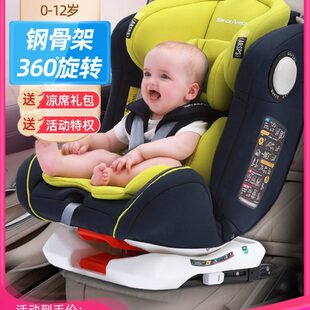 0新生儿IX空OF儿童安全座椅汽车用IS 甲车载太坐躺 3旋转12岁