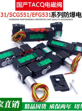 05 5013F00 Q00 2A3A1A18 电磁阀换国产C1CSC1755SCG51向MGTCSGE0