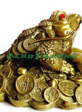 元宝铜金蟾摆件玄关店铺开业礼品办公室客厅桌面吉祥家居装饰品