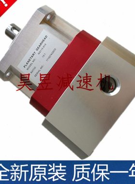 115-010 90-025 60-010 耐福naif行星速机 齿轮速器