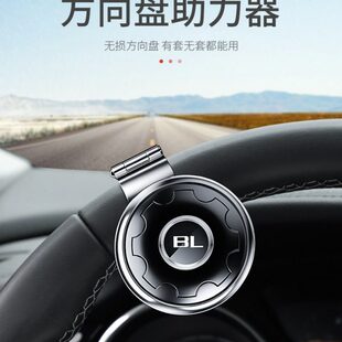 汽车 转向神器打辅助货车轴承通用金属单手球方向盘助力器省力式