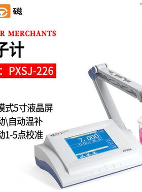 上海雷磁显示电J离型22子触摸XSL位大屏计 仪幕式CD-P6检测仪