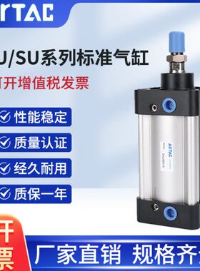 0标准8X1504020/00010亚德客0/S/X7气缸SUXS5503X/32/6/0AU500X1