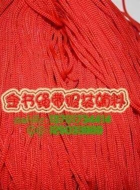 编织网吊旗广告2mmd吊牌绳绳460绳三角旗针针四450通绳0针红色米