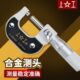 工 螺旋MM25 分厘50 机械仪器千分尺0750卡上10外径千分尺测微