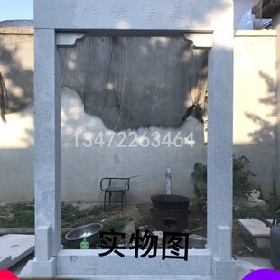 中式盘大理石龙口线条入石雕子祠框大型庙宇柱柱堂装饰门套定制门