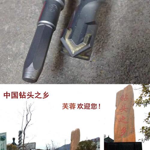 十字四刃高档合金冲击钻 长六角38E电锤钻头18 25 28*400mm可定做