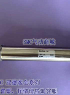 -全新/CD/原装Z32M2C20//45//CM/2/35551052550C/15/4030