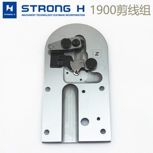 套定1819刀信线结机剪牌大0板剪组件强50针线动0整套缝纫机配件