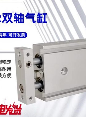 杆2532气缸TX816力X20推-SRX1轴T大双500X10/0导0/25/双X920RX10