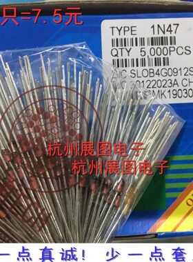 ST 稳压管 1W 20V 22V 24V 27V 1N4747 1N4748 1N4749 1N4750