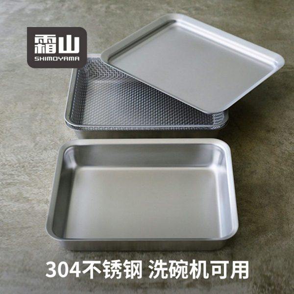 霜山304不锈钢托盘厨房食物收纳盘多功能沥水沥油网盘备菜盘方盘,厨房/烹饪用具,配菜/备菜盘,淘宝优惠券,粉丝福利购,淘宝优惠卷