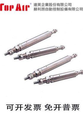 达英TOP AIR笔型气缸D7Z-2S-4-5-10-15-20 10Z-6N/SD/12/16/20/25