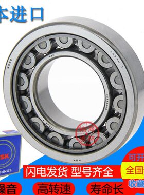 6220N  220 220M220U220 EE4   N J N910进口 轴承8 225W2207