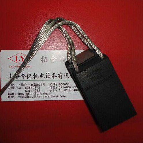 电机A13电刷451A 碳刷马达碳刷6AP6421T536进口