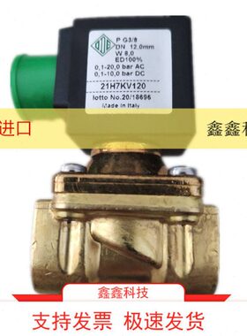 A2N1V原装进口D电磁阀BK1202.0/D电磁阀电磁阀H7G320空压机8V21