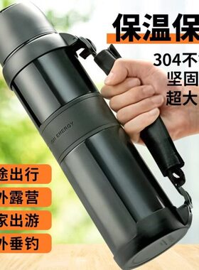 430家用保温0保温杯男不锈钢水杯0瓶大容量便携旅行m10壶士户外l