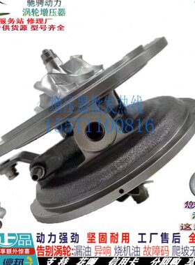 6D风骏5 8T机芯X95 2.007柴油原装总成长城11110涡轮增压器E炮