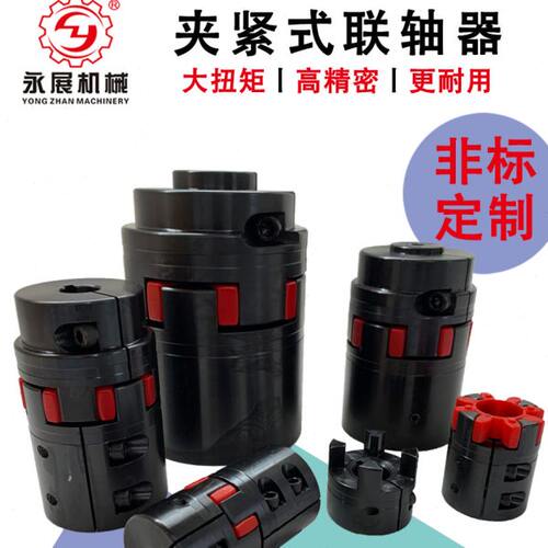 XL-GR式 夹紧式弹性联轴器刚性大扭矩梅花爪式连轴节器45钢联轴节